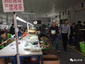又來了 佛山環(huán)保突襲183家企業(yè) 涉立案處罰46家,部分擬移送公安機關(guān)
