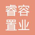 重慶睿容置業