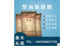 洗煤沉降劑 四川杰睿佳環(huán)?？萍?四川杰睿佳環(huán)保科技