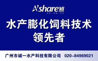 環(huán)保壓力下的產業(yè)轉型 珠海飼料企業(yè)搬遷與睿容環(huán)保的角色