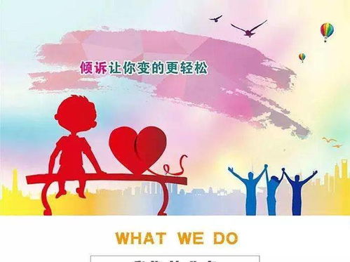 治愈之路 心理咨詢如何緩解抑郁、焦慮與社交恐懼