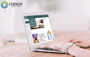 領(lǐng)航中國(guó)協(xié)同管理軟件領(lǐng)域 高端OA門戶賦能集團(tuán)化移動(dòng)辦公新時(shí)代